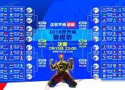 开云足球直播-横扫与关键先生，深圳队的战术胜利与杜兰特的启示