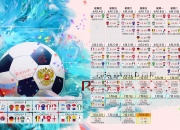 开云官方app入口-达拉斯之夜的孤胆绝杀，当库里的压哨三分穿越休斯顿的黄昏