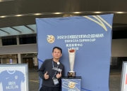 开云体育中国-上海男篮发挥稳定，力争卫冕冠军的简单介绍