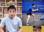 开云体育平台APP-关于韩国乒乓球队碾压波兰乒乓球队，马龙爆发神勇的信息