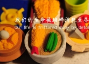 开云体育-牙买加旋风席卷北伦敦，世界排名争夺战焦点战中，阿森纳不败神话的意外终结