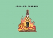 开云体育平台APP-数据革命！克莱·汤普森全面爆发引领国王轻取太阳，新时代已悄然开启？