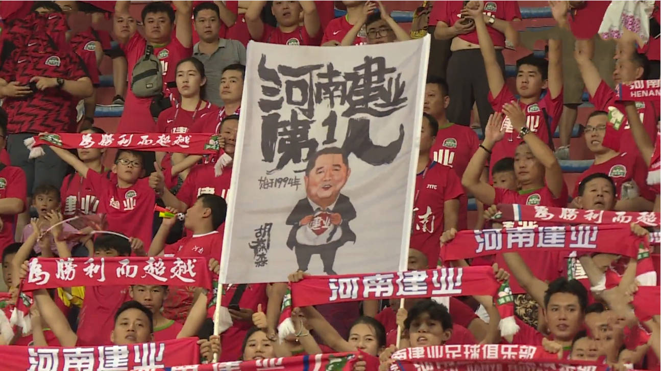 河南建业成绩不佳,需调整阵容的简单介绍 河南建业成绩不佳,需调整阵容的简单介绍