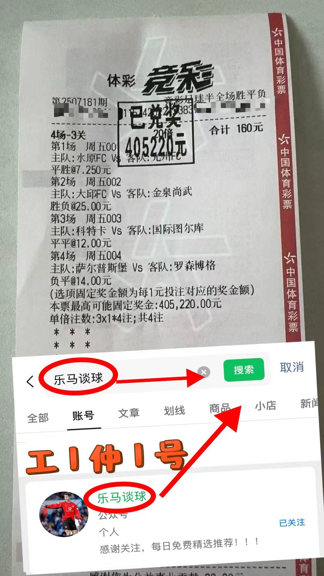 美因茨将在霍芬海姆展开比拼