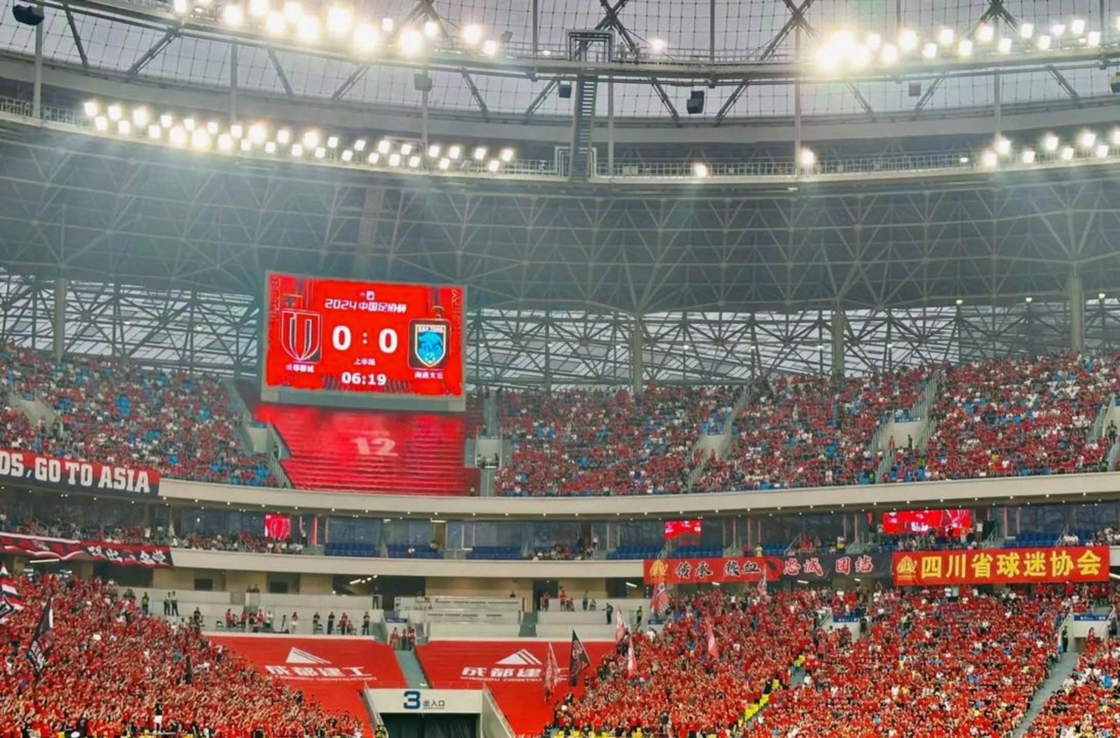 冠军联赛再现精彩战斗激起球迷热情的简单介绍