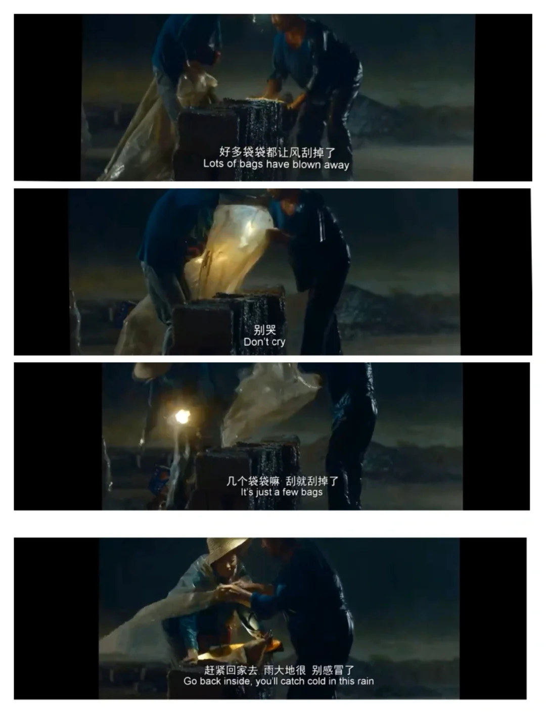 阿贾克斯惨遭逆转，无缘下一轮