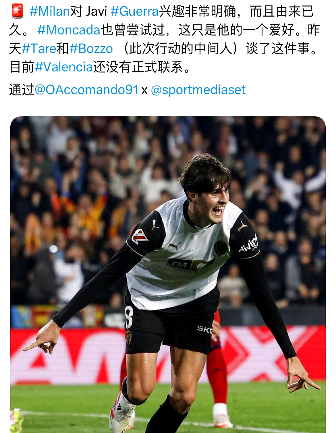 萨索洛迎来重要的中场球员回归