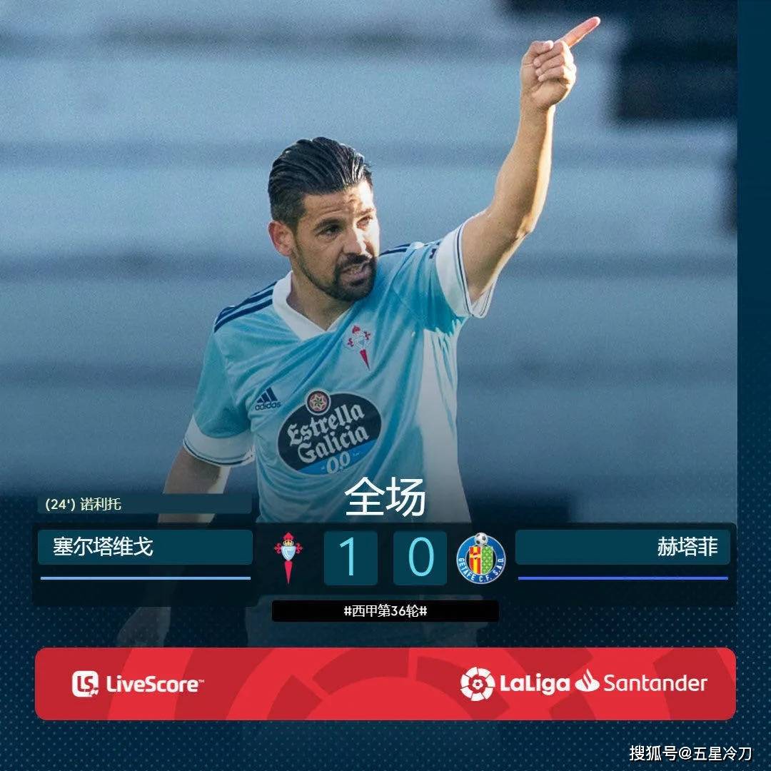 关于马竞比拉萨达逆转获胜，强势领跑的信息