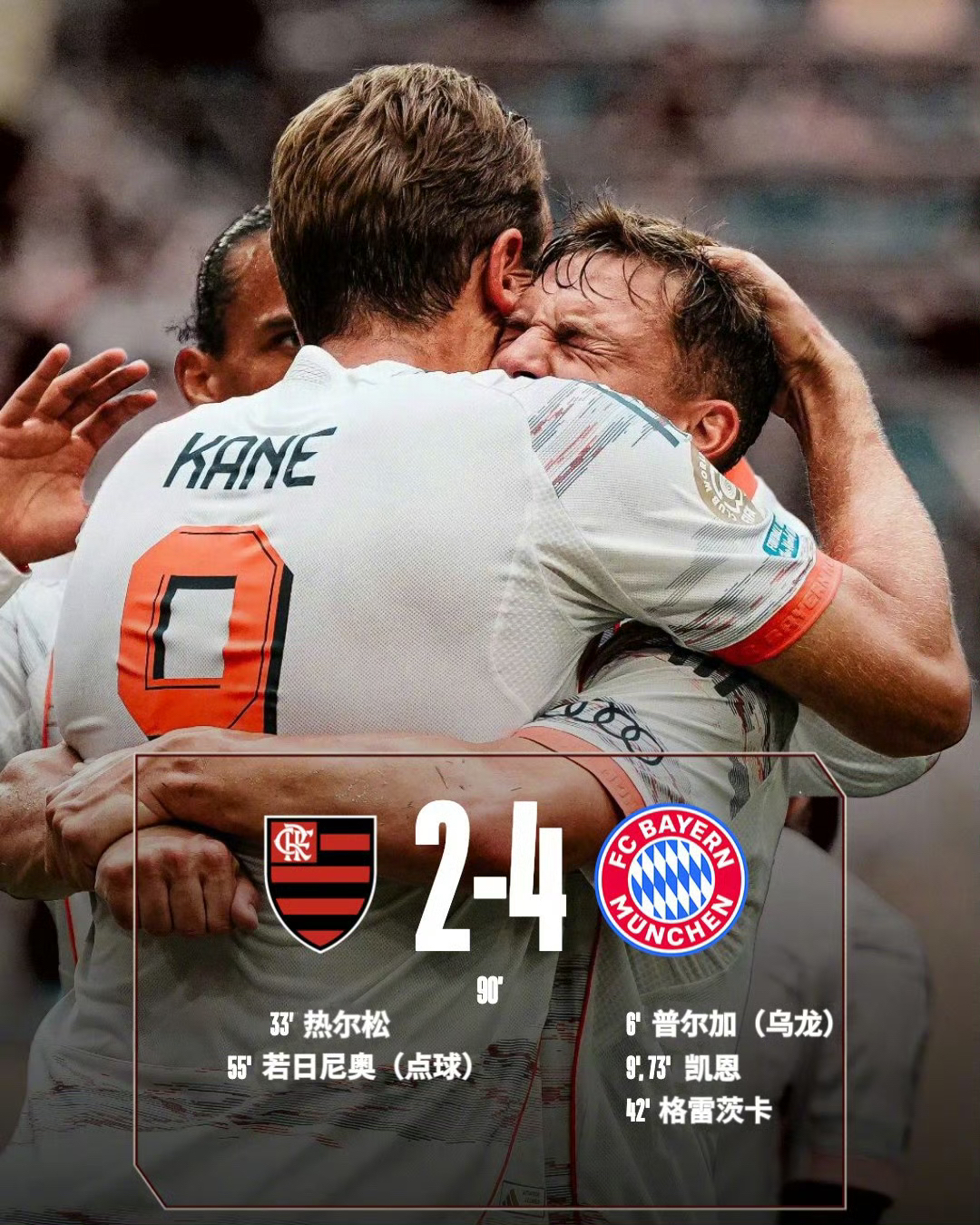 热刺客场惜败狼队，欧战资格渐行渐远的简单介绍