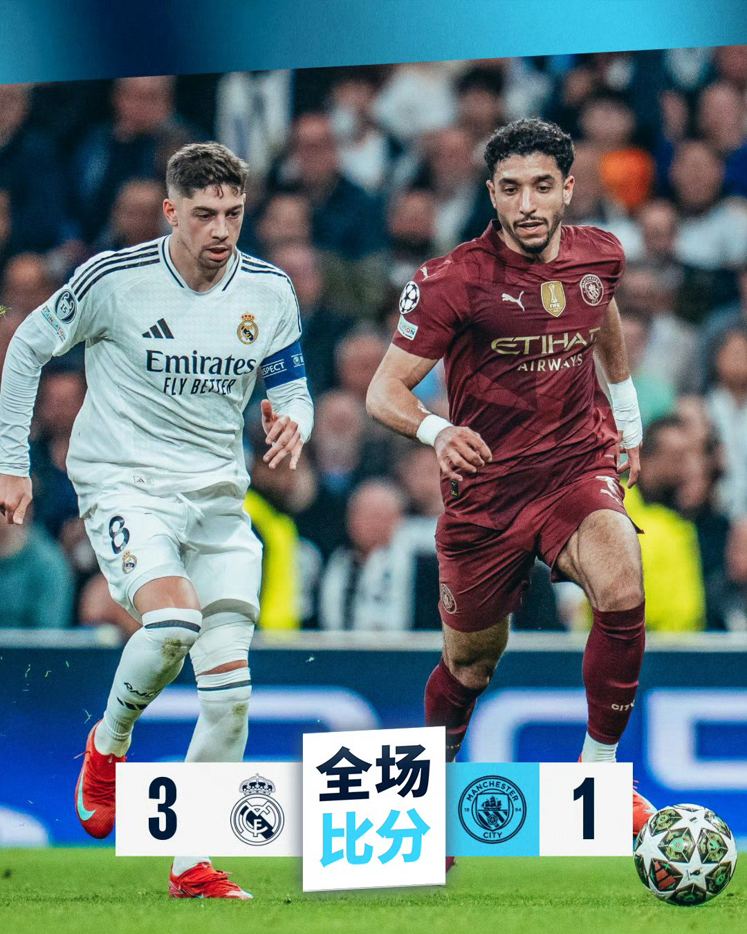 关于瓦伦西亚不敌皇家社会，遗憾告负的信息