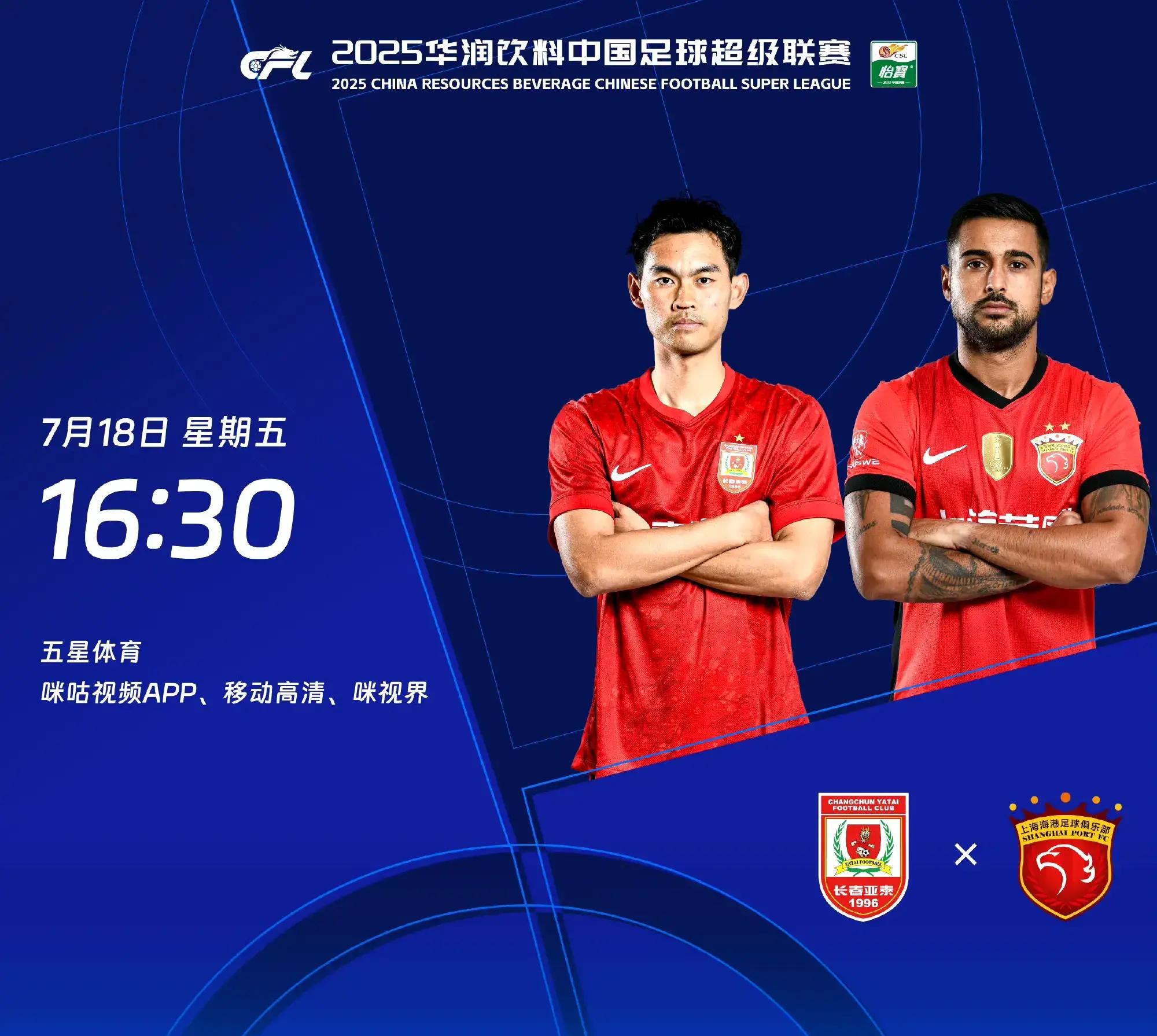 近期比赛日程紧凑，球队备战良好氛围融洽的简单介绍