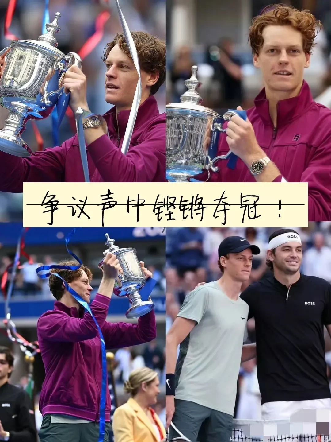 关于ATP总决赛鏖战戴维斯杯，辛纳状态火热的信息