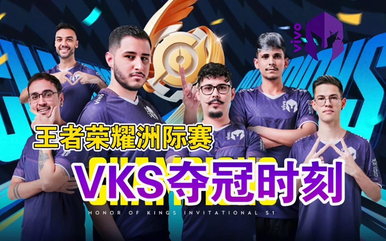 关于巴西队胜出洲际球赛晋级决赛的信息